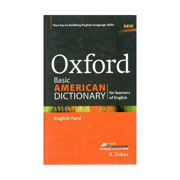 خرید کتاب آکسفورد بیسیک امریکن طلوعOxford Basic American+CD